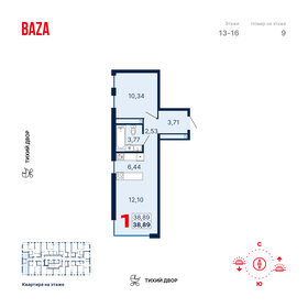 43 м², 1-комнатная квартира 6 300 000 ₽ - изображение 90