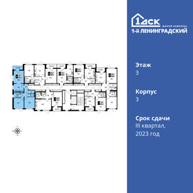 Квартира 62,9 м², 4-комнатная - изображение 2