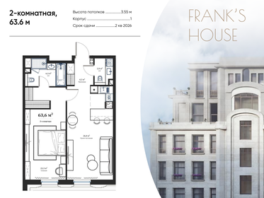 Квартира 63,6 м², 2-комнатная - изображение 1