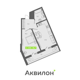 Квартира 56,7 м², 1-комнатная - изображение 1