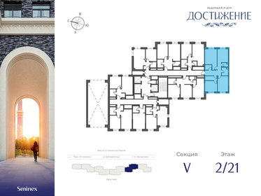 78,9 м², 3-комнатная квартира 43 720 000 ₽ - изображение 42
