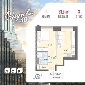 32,2 м², 1-комнатная квартира 14 500 000 ₽ - изображение 118