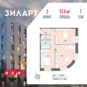 57 м², 2-комнатные апартаменты 23 000 000 ₽ - изображение 154