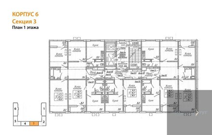 Квартира 83 м², 3-комнатная - изображение 2