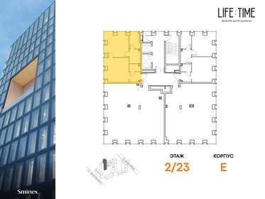 63 м², 2-комнатные апартаменты 48 410 000 ₽ - изображение 27