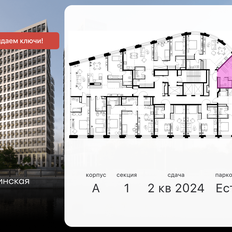 Квартира 21,1 м², студия - изображение 2