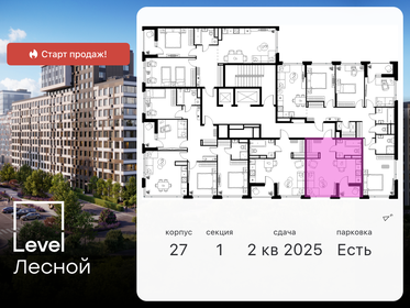 Снять квартиру-студию с высокими потолками в районе Московский в Санкт-Петербурге и ЛО - изображение 32