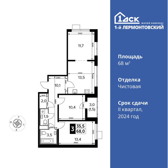 68 м², 3-комнатная квартира 15 361 200 ₽ - изображение 27