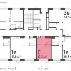 Квартира 22,3 м², студия - изображение 2