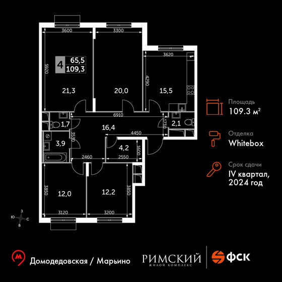 109,3 м², 4-комнатная квартира 23 182 530 ₽ - изображение 1