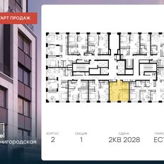 Квартира 47,9 м², 2-комнатная - изображение 2