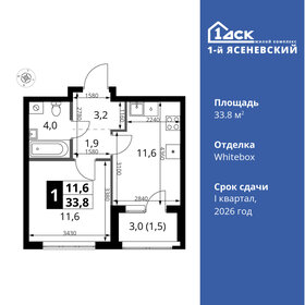 35,1 м², 1-комнатная квартира 11 214 450 ₽ - изображение 31