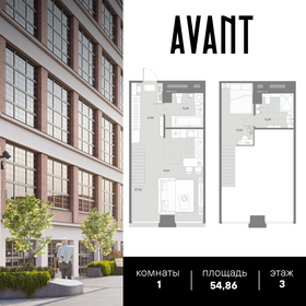 54,8 м², 1-комнатные апартаменты 24 578 996 ₽ - изображение 65