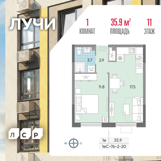 35,9 м², 1-комнатная квартира 13 208 471 ₽ - изображение 1