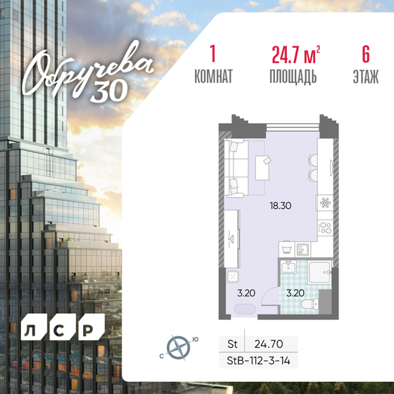 24,7 м², квартира-студия 13 416 126 ₽ - изображение 1