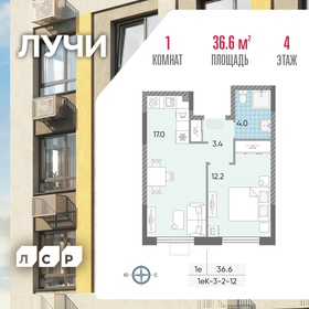 Квартира 36,6 м², 1-комнатная - изображение 1