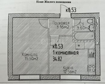 Квартира 34,8 м², 1-комнатная - изображение 1