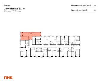 Квартира 57,1 м², 2-комнатная - изображение 2