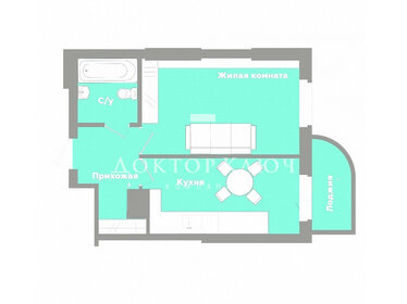 40,9 м², 1-комнатная квартира 7 100 000 ₽ - изображение 48