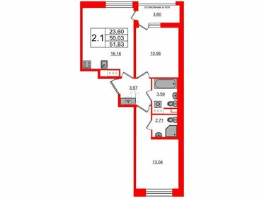 53,3 м², 2-комнатная квартира 15 000 408 ₽ - изображение 45