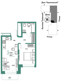 42 м², 2-комнатная квартира 3 700 000 ₽ - изображение 80