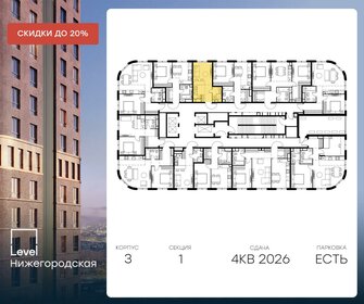 22,8 м², квартира-студия 11 310 120 ₽ - изображение 7