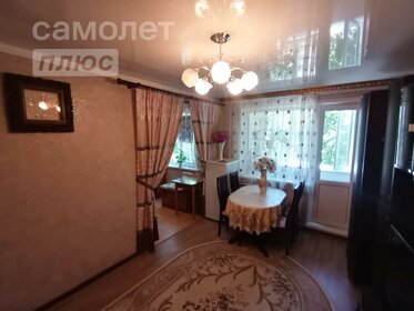 53 м², 2-комнатная квартира 3 550 000 ₽ - изображение 39