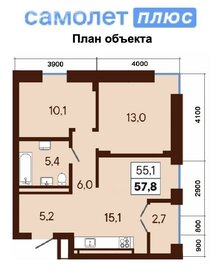 Квартира 58 м², 2-комнатная - изображение 1