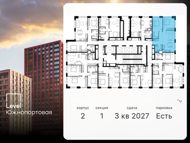72 м², 3-комнатная квартира 22 000 000 ₽ - изображение 92