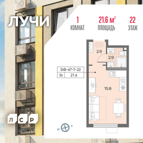 21 м², квартира-студия 7 900 000 ₽ - изображение 7