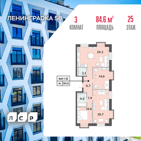 63,8 м², 2-комнатная квартира 27 000 000 ₽ - изображение 141