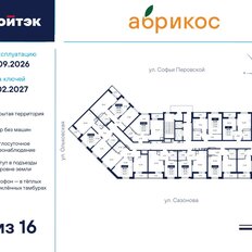 Квартира 37,9 м², 1-комнатная - изображение 3
