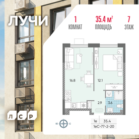 Квартира 35,4 м², 1-комнатная - изображение 1