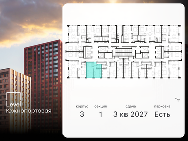 33,6 м², 1-комнатная квартира 17 094 288 ₽ - изображение 11