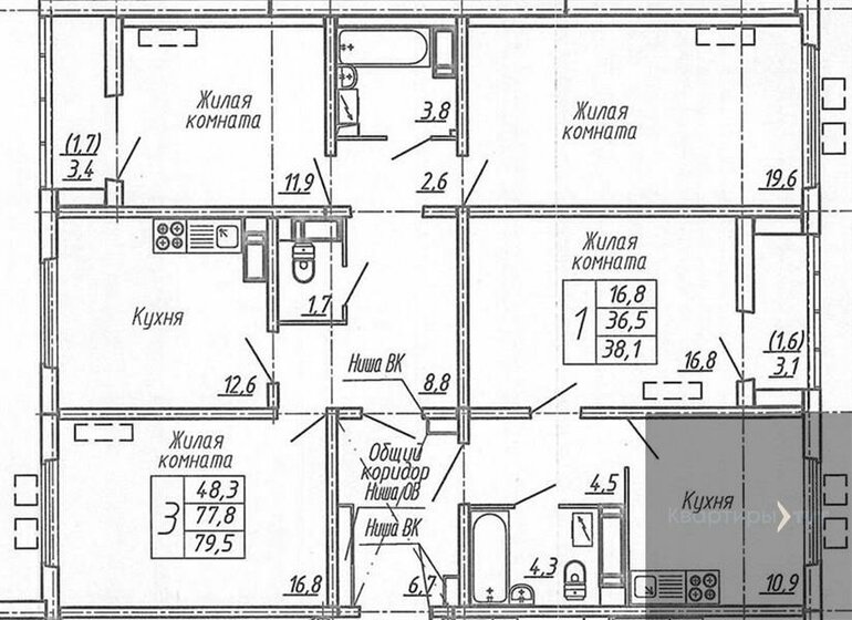 79,5 м², 3-комнатная квартира 8 484 900 ₽ - изображение 1
