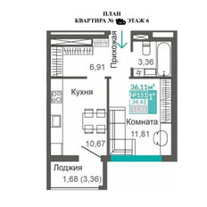 Квартира 34,3 м², 1-комнатная - изображение 2