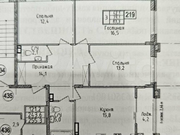 80 м², 3-комнатная квартира 7 350 000 ₽ - изображение 41