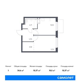 35,1 м², 1-комнатная квартира 6 005 423 ₽ - изображение 12