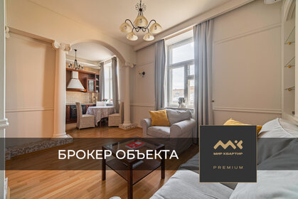 86 м², 3-комнатная квартира 55 000 ₽ в месяц - изображение 127