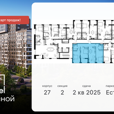 Квартира 88,5 м², 3-комнатная - изображение 2