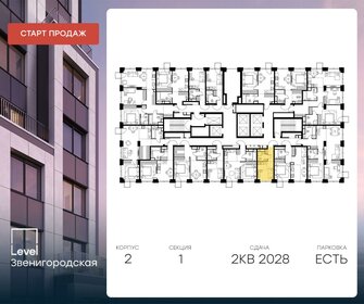 19,1 м², квартира-студия 13 400 000 ₽ - изображение 95