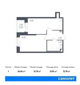 34 м², 1-комнатная квартира 7 150 000 ₽ - изображение 43