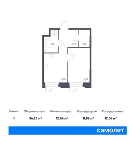 36,3 м², 1-комнатные апартаменты 7 000 000 ₽ - изображение 45