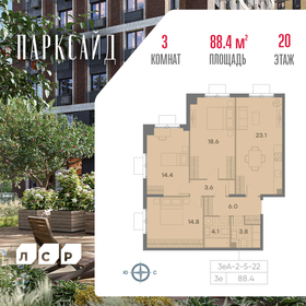 Купить трехкомнатную квартиру в арт-квартале «Зарядье» в Воронеже - изображение 39
