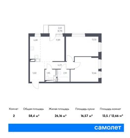 Квартира 58,4 м², 2-комнатная - изображение 1