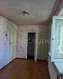 41 м², 2-комнатная квартира 1 750 000 ₽ - изображение 18