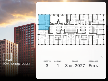 72 м², 3-комнатная квартира 22 000 000 ₽ - изображение 86