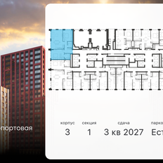 Квартира 74,6 м², 3-комнатная - изображение 2