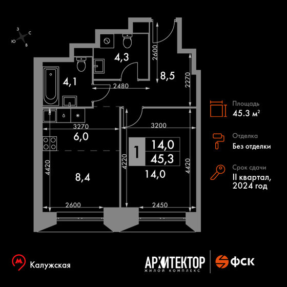 45,3 м², 2-комнатная квартира 23 506 170 ₽ - изображение 1