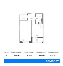 Квартира 40,6 м², 1-комнатная - изображение 1